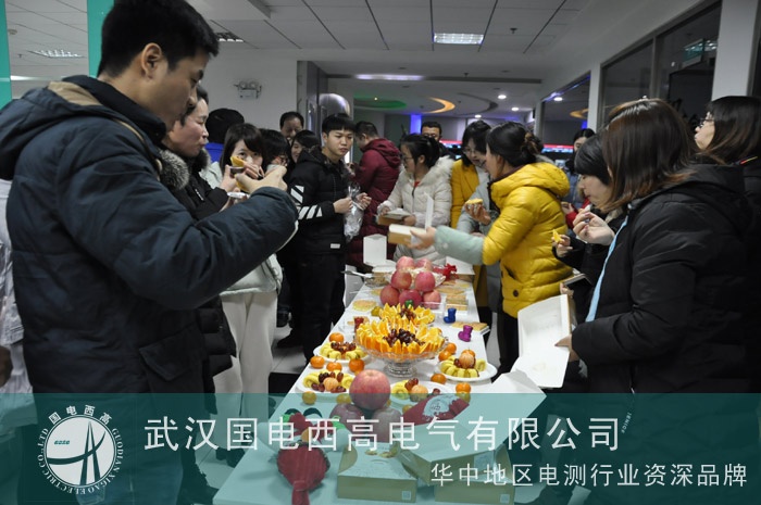 國電西高慶新年團建活動