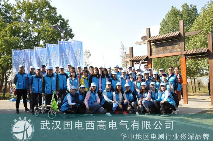 2018年國電西高“徒步綠色行”大型陽光活動圓滿結束