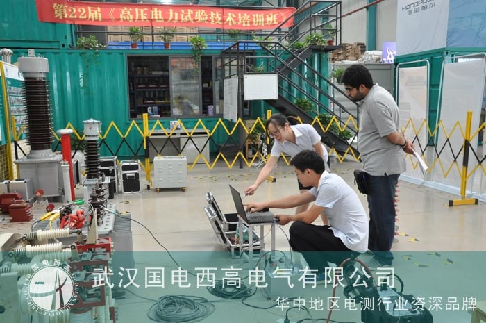 國電西高迎來巴基斯坦工程師來訪