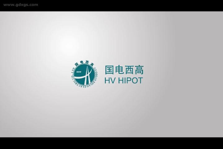 國電西高企業(yè)宣傳片