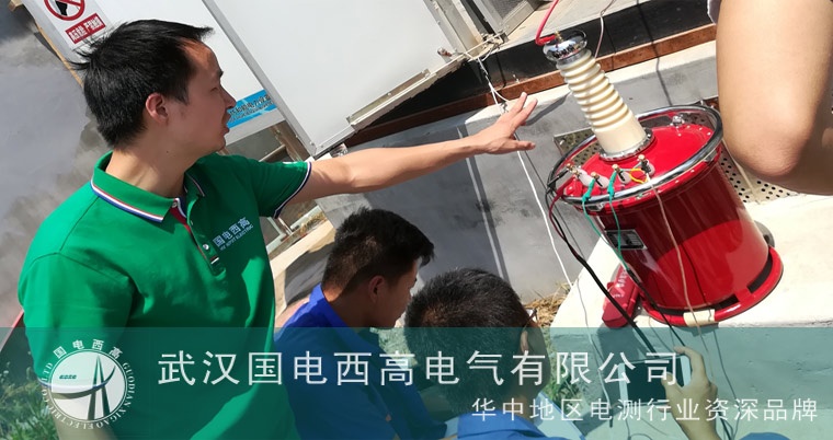 國電西高為山東中建信新能源提供調試服務
