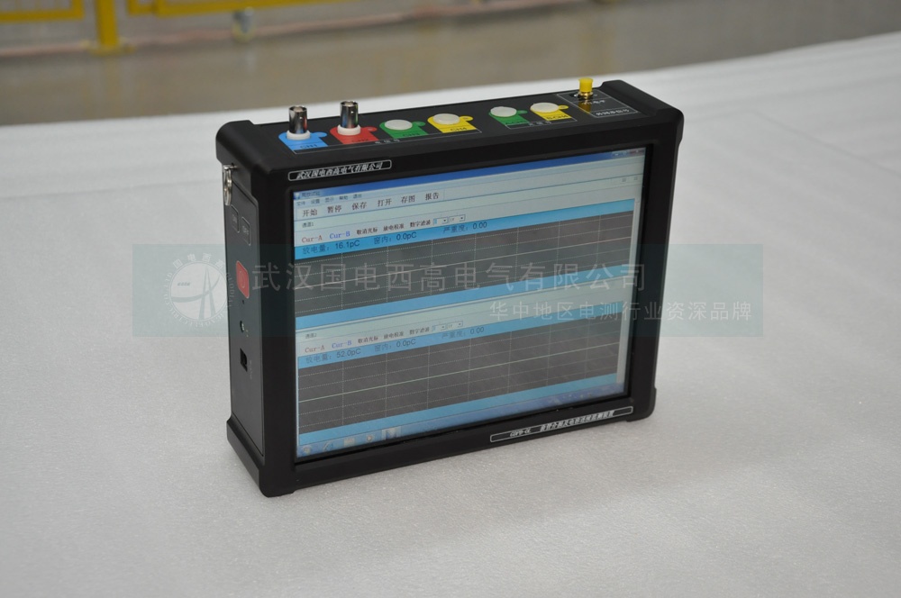 手持式局部放電測試儀監測裝置