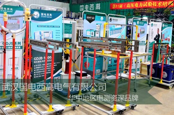 國電西高成功向福建某計量檢測公司發貨一批試驗設備