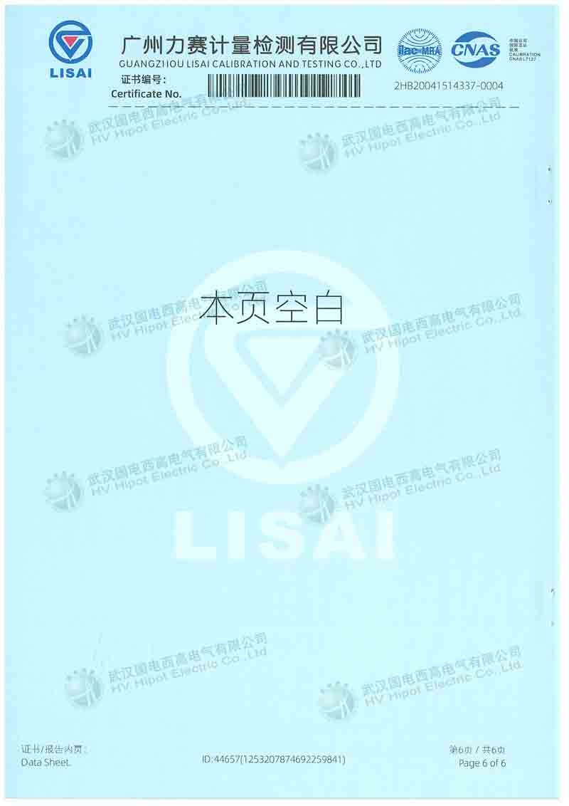 變壓器容量及空負(fù)載測試儀