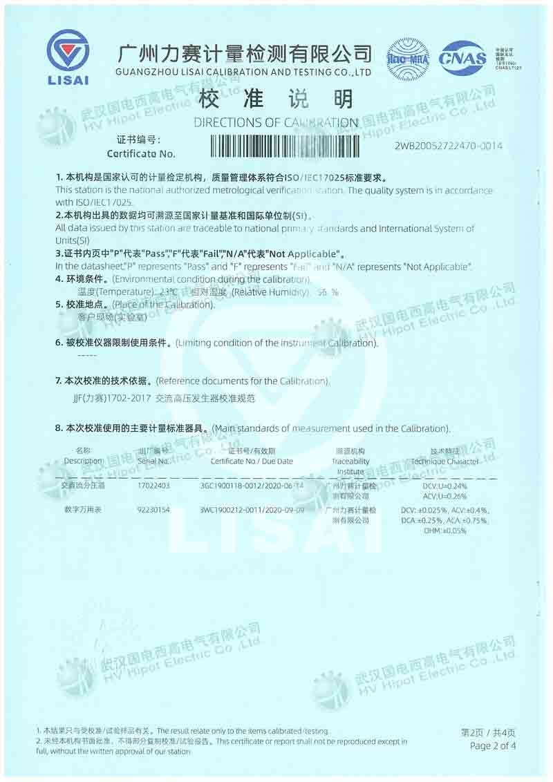 數顯耐壓試驗裝置GDYD-1010D