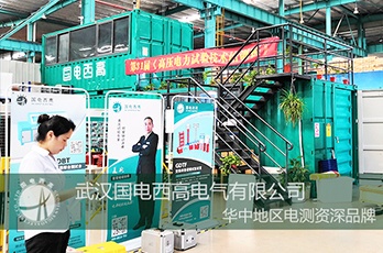 海南客戶采購國電西高一批高壓試驗設(shè)備