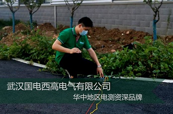 國電西高前往江蘇建設(shè)高壓局放屏蔽室