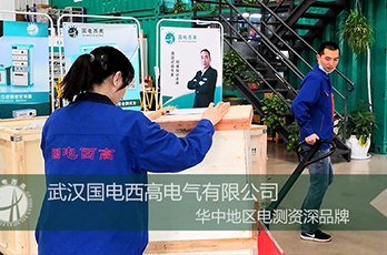 國電西高成功向新疆發(fā)貨一批高壓試驗設(shè)備