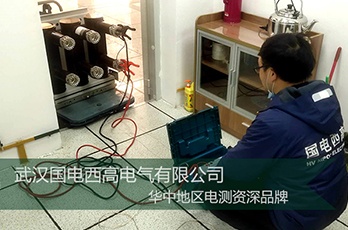 國電西高前往蘇州提供調(diào)試服務(wù)