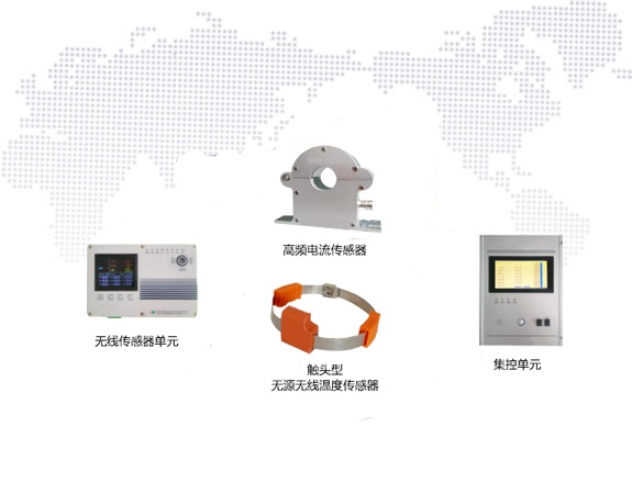 開關柜局放綜合在線監(jiān)測系統(tǒng)