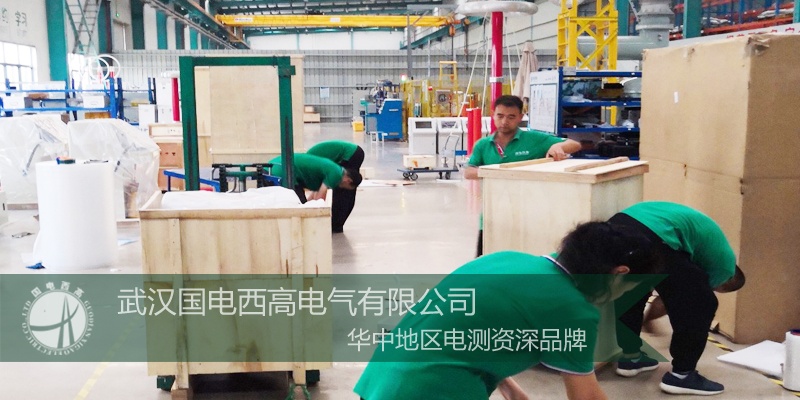 國電西高成功向西安發(fā)貨一批高壓試驗設(shè)備