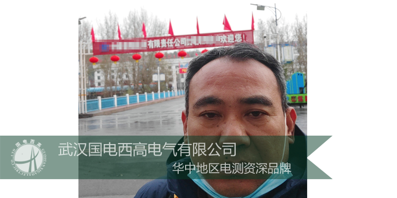 國電西高前往山西為客戶提供調(diào)試培訓(xùn)服務(wù) 國電西高前往山西為客戶提供調(diào)試培訓(xùn)服務(wù)