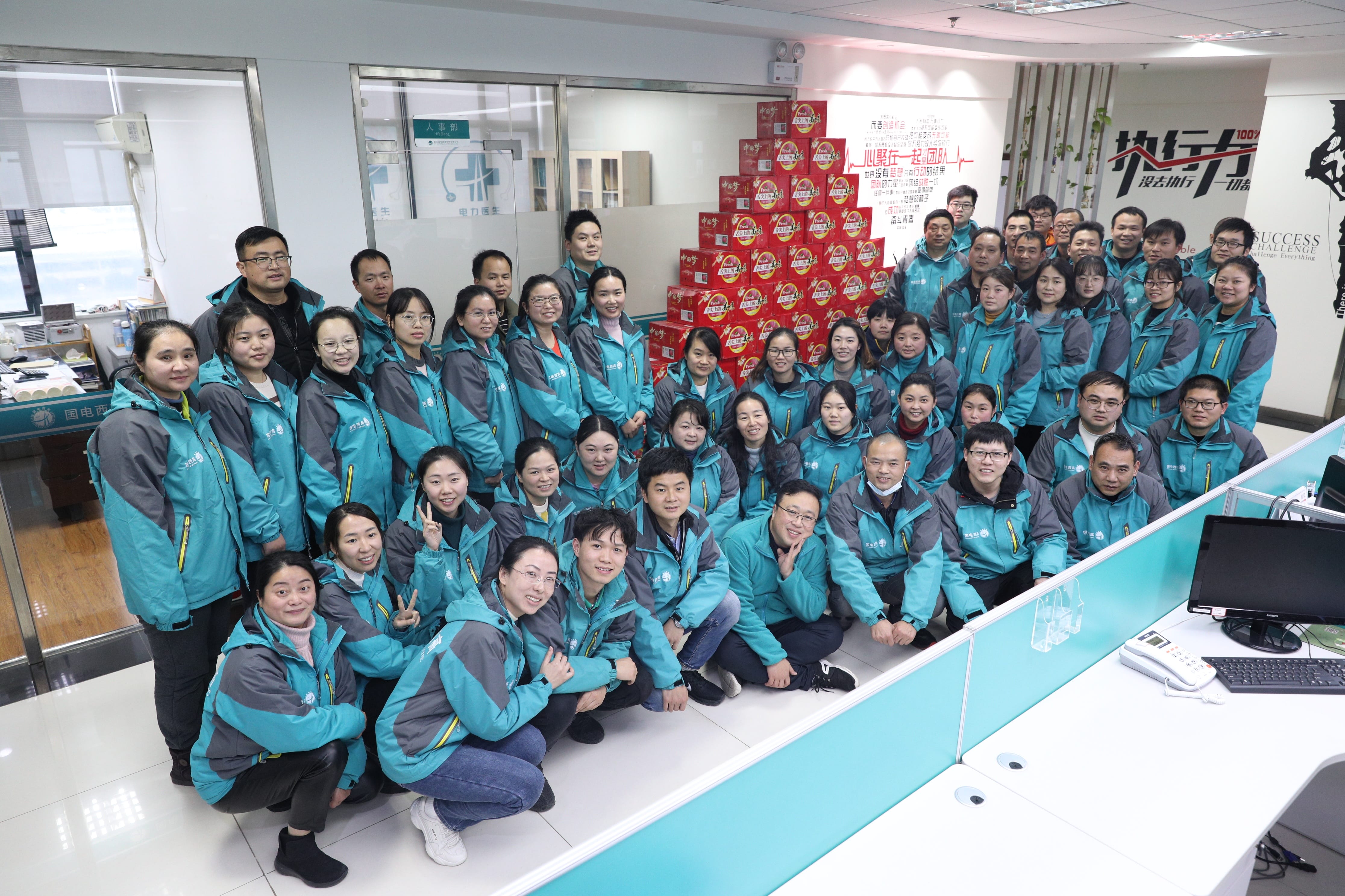 國電西高|“喜迎雙旦”團建活動