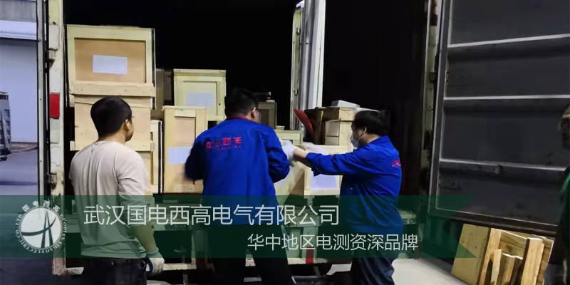 青海客戶與我司達(dá)成合作 采購高壓試驗(yàn)設(shè)備一批 青海客戶與我司達(dá)成合作 采購高壓試驗(yàn)設(shè)備一批