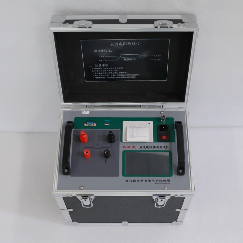 直流電阻快速測(cè)試儀實(shí)物圖