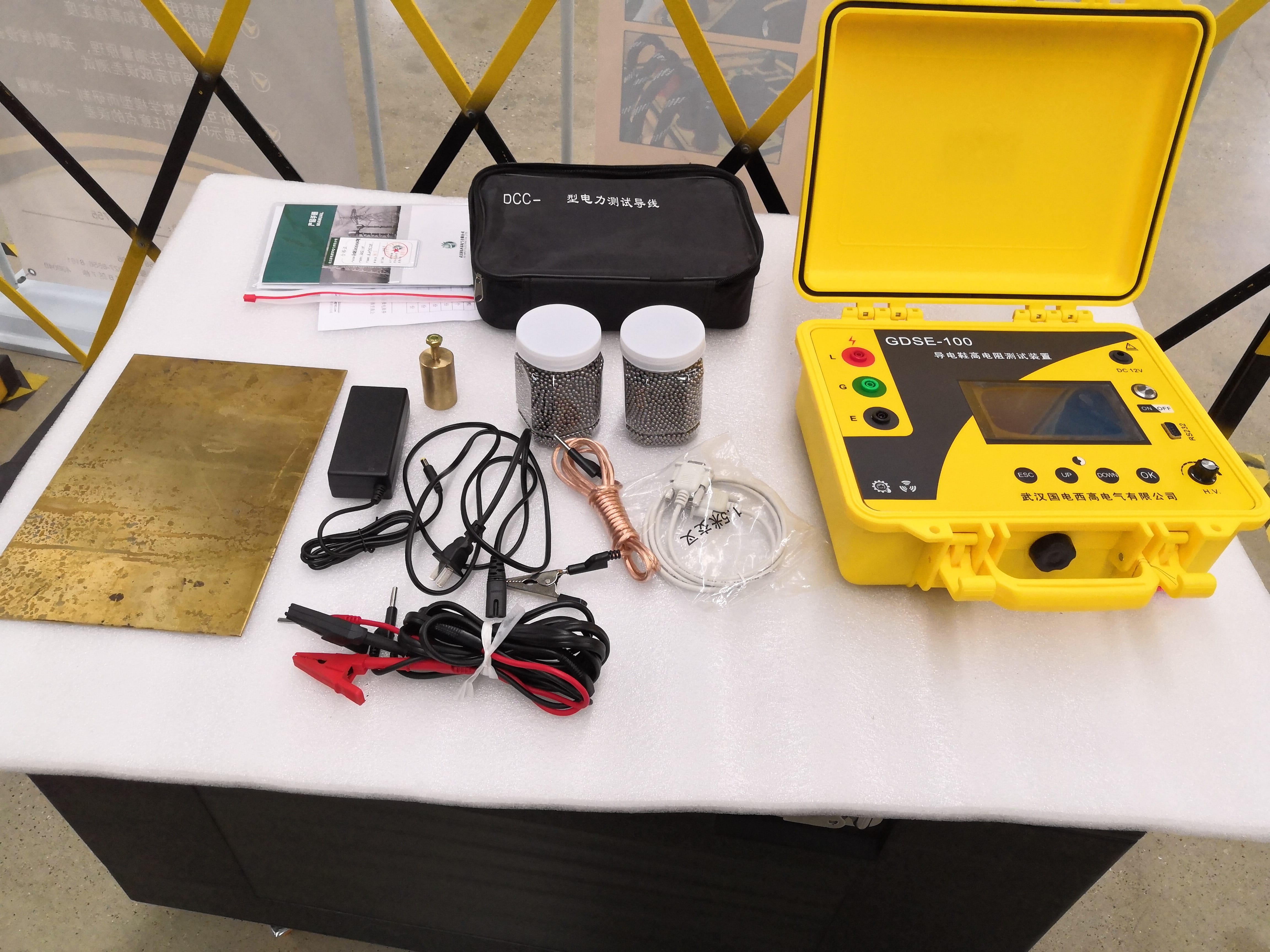 導電鞋耐壓試驗裝置實物圖