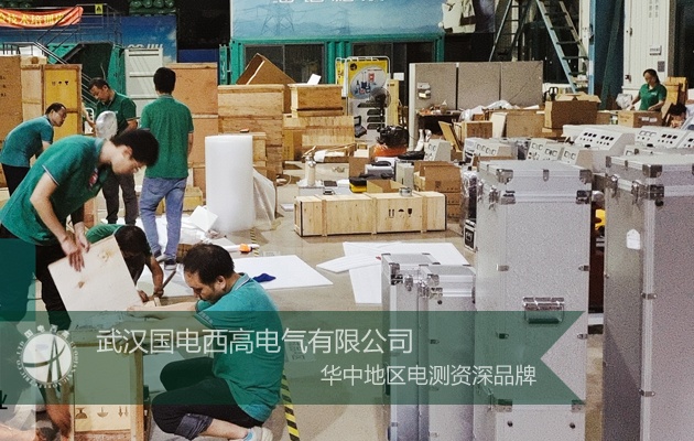 國電西高與天津客戶達成合作 國電西高與天津客戶達成合作