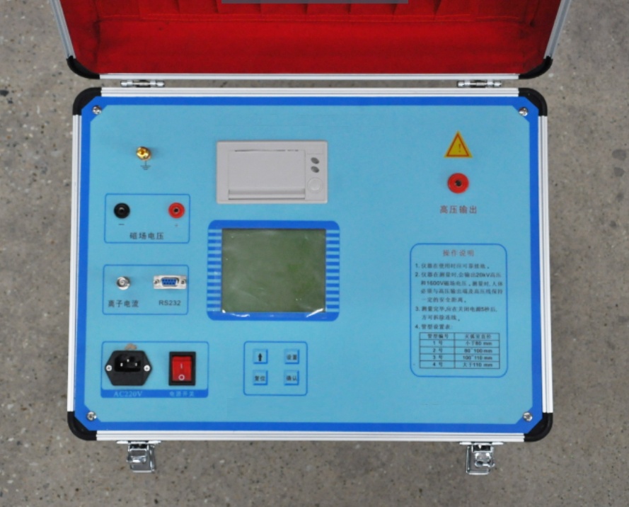 真空開關(guān)真空度測試儀GDZK-V