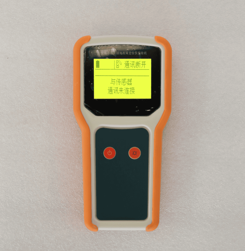 架空線小電流接地故障定位儀（停產(chǎn)）接收機(jī)