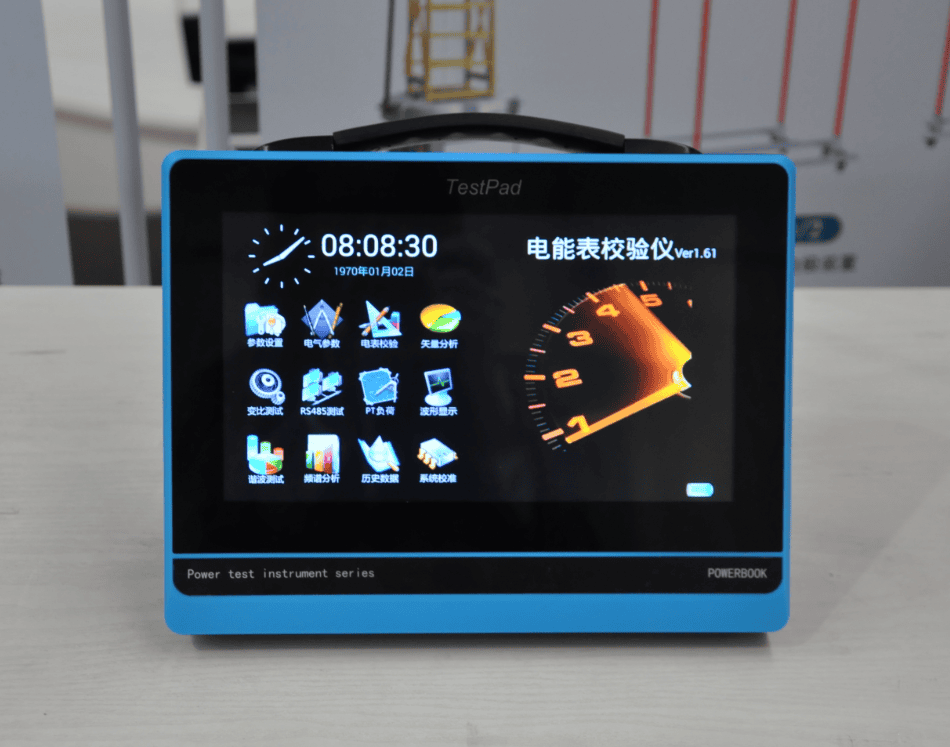 電能表現(xiàn)場校驗(yàn)系統(tǒng)實(shí)物圖