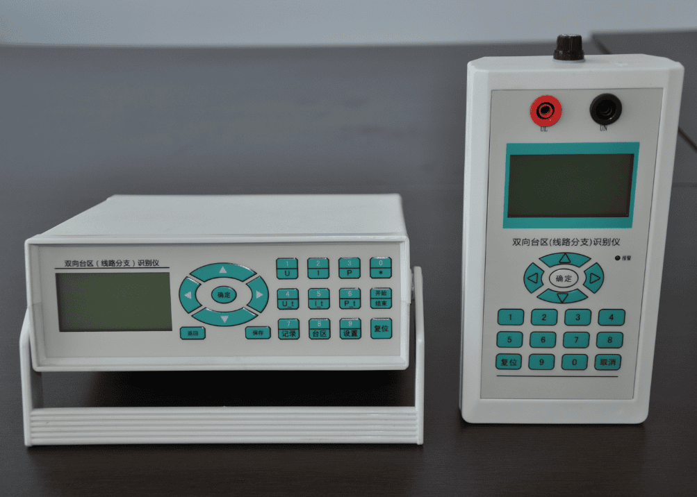 智能雙臺區線路分支識別儀實物圖