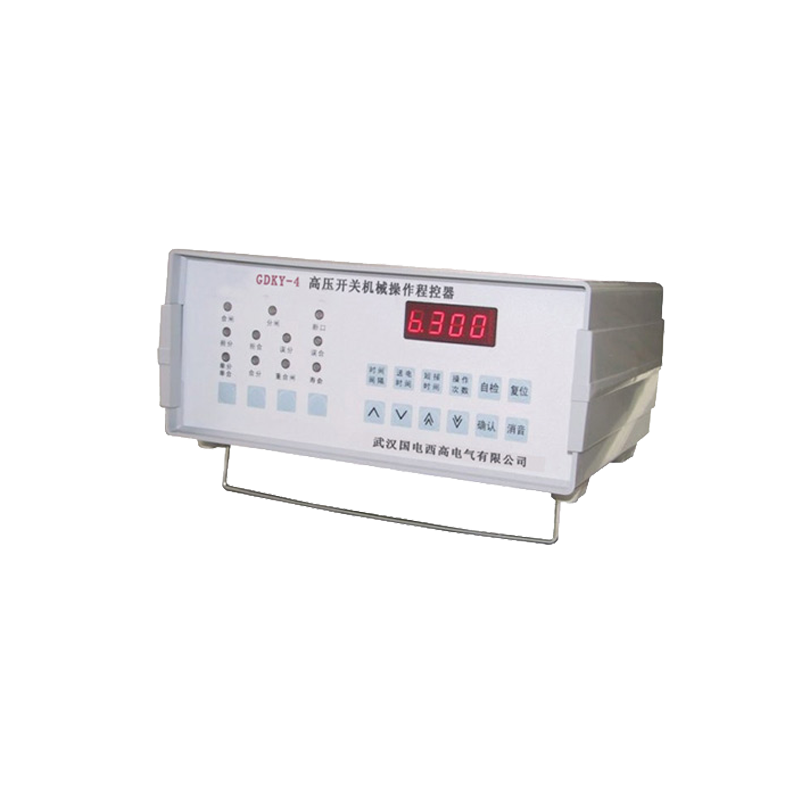 GDKY-4高壓開關機械操作程控器