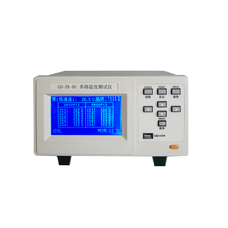 GD-ZK系列多路溫度測試儀