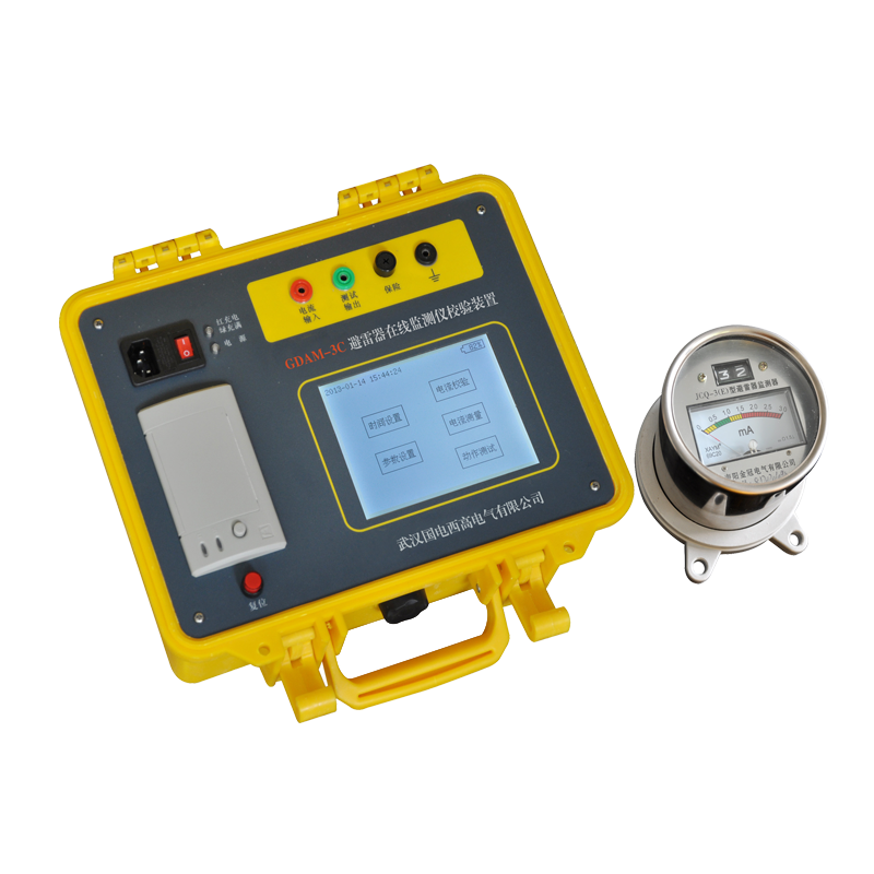 GDAM-3C避雷器在線監測儀校驗裝置