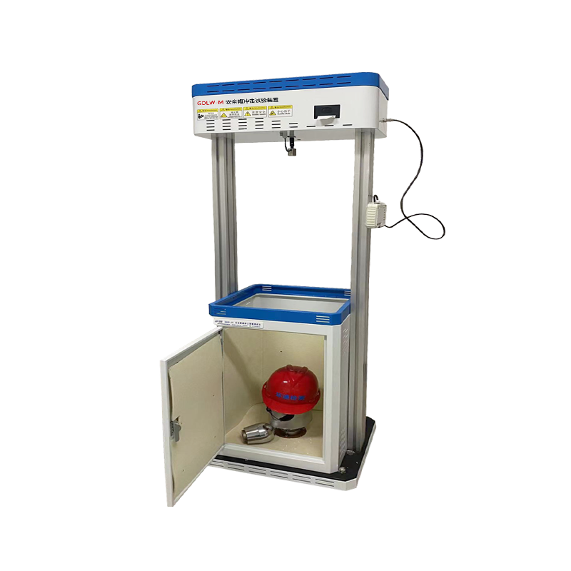GDLW-M安全帽沖擊試驗裝置