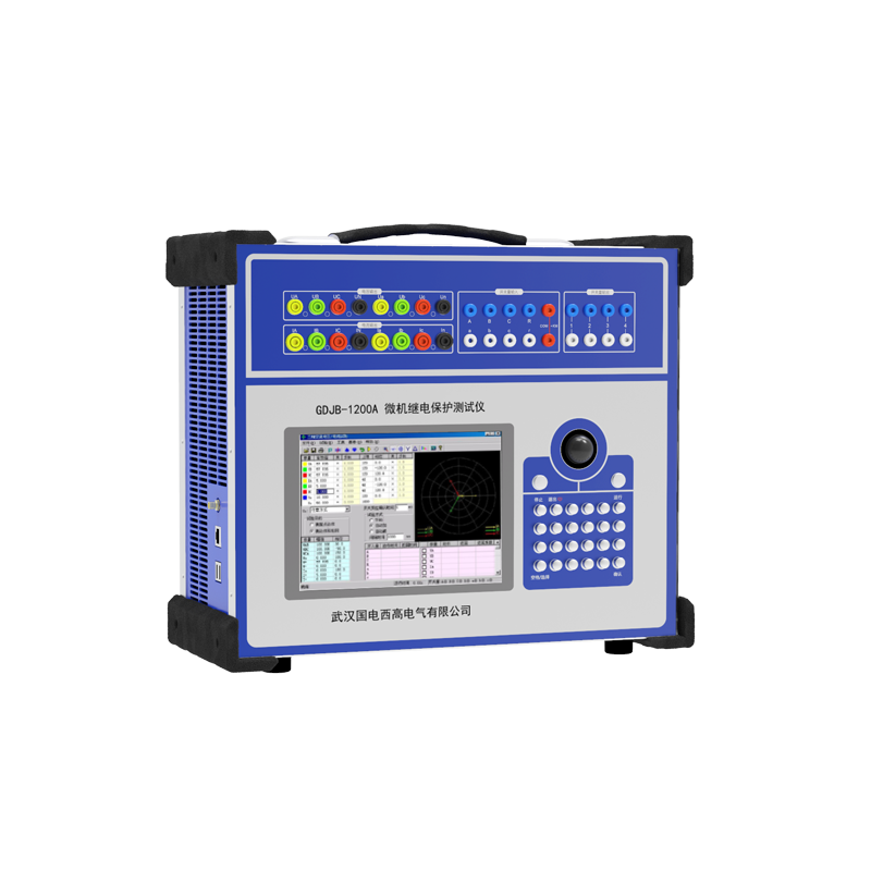 GDJB-1200A微機繼電保護測試儀