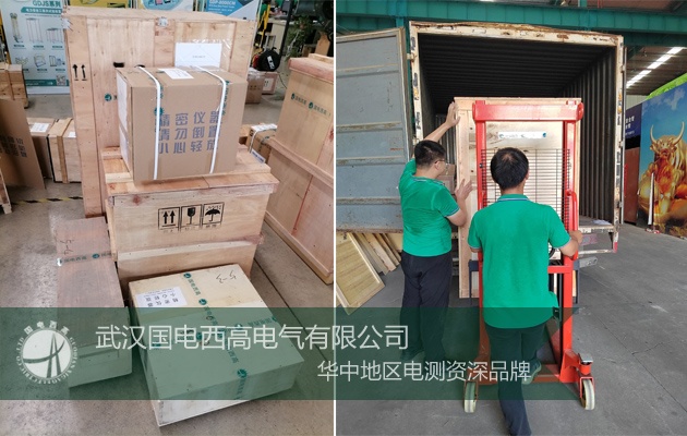 國電西高成功向山東發貨一批高壓試驗設備 實力獲肯定 國電西高成功向山東發貨一批高壓試驗設備 實力獲肯定