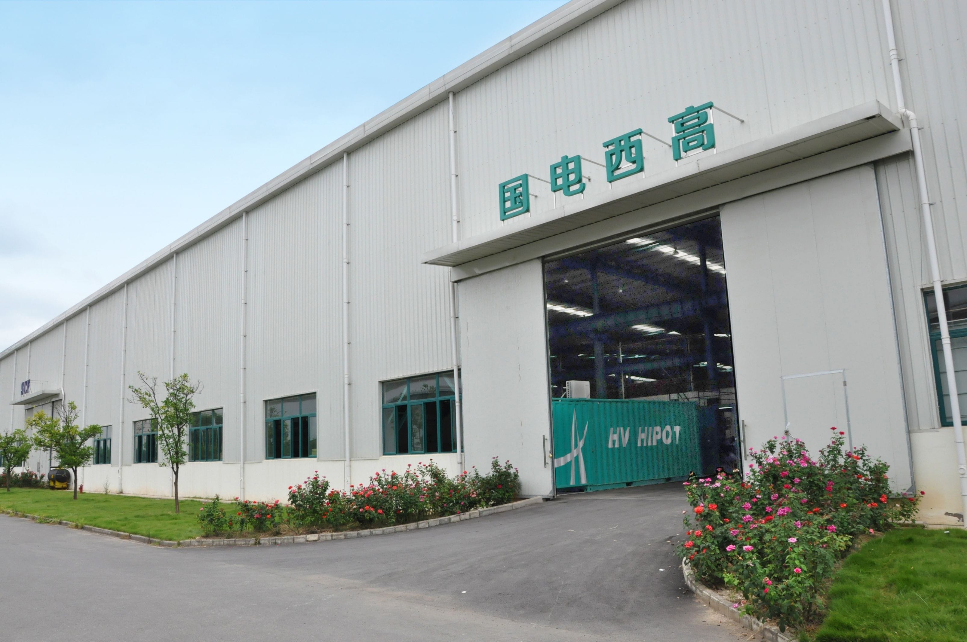 泄漏電流試驗和直流耐壓試驗 泄漏電流試驗和直流耐壓試驗