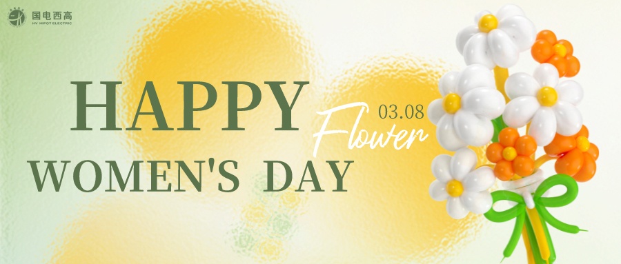 婦女節 | 暖心福利,致最美的你們!