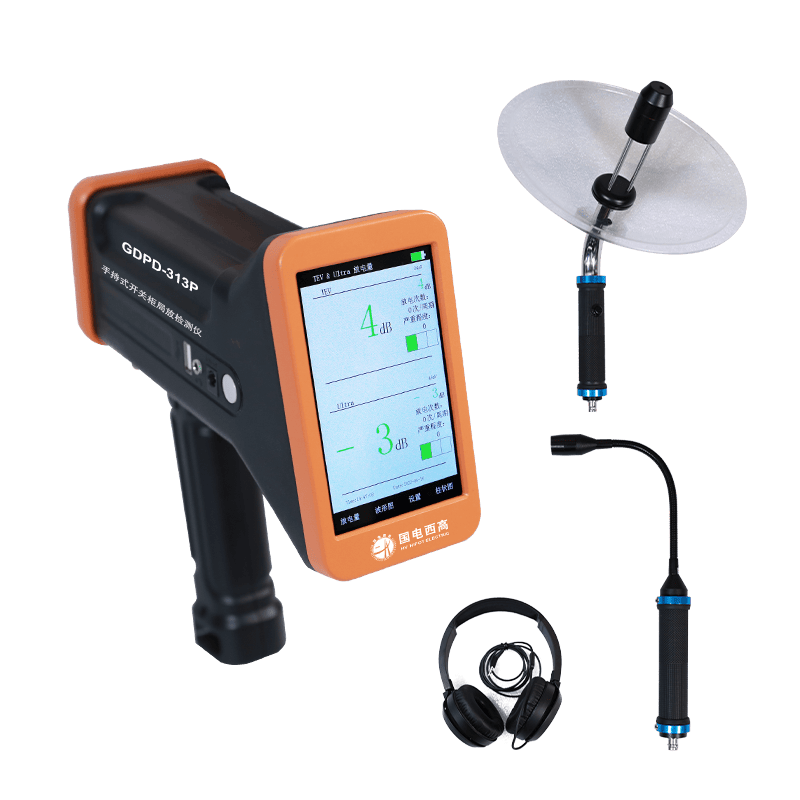 GDPD-313P/314P手持式開關柜局放檢測儀