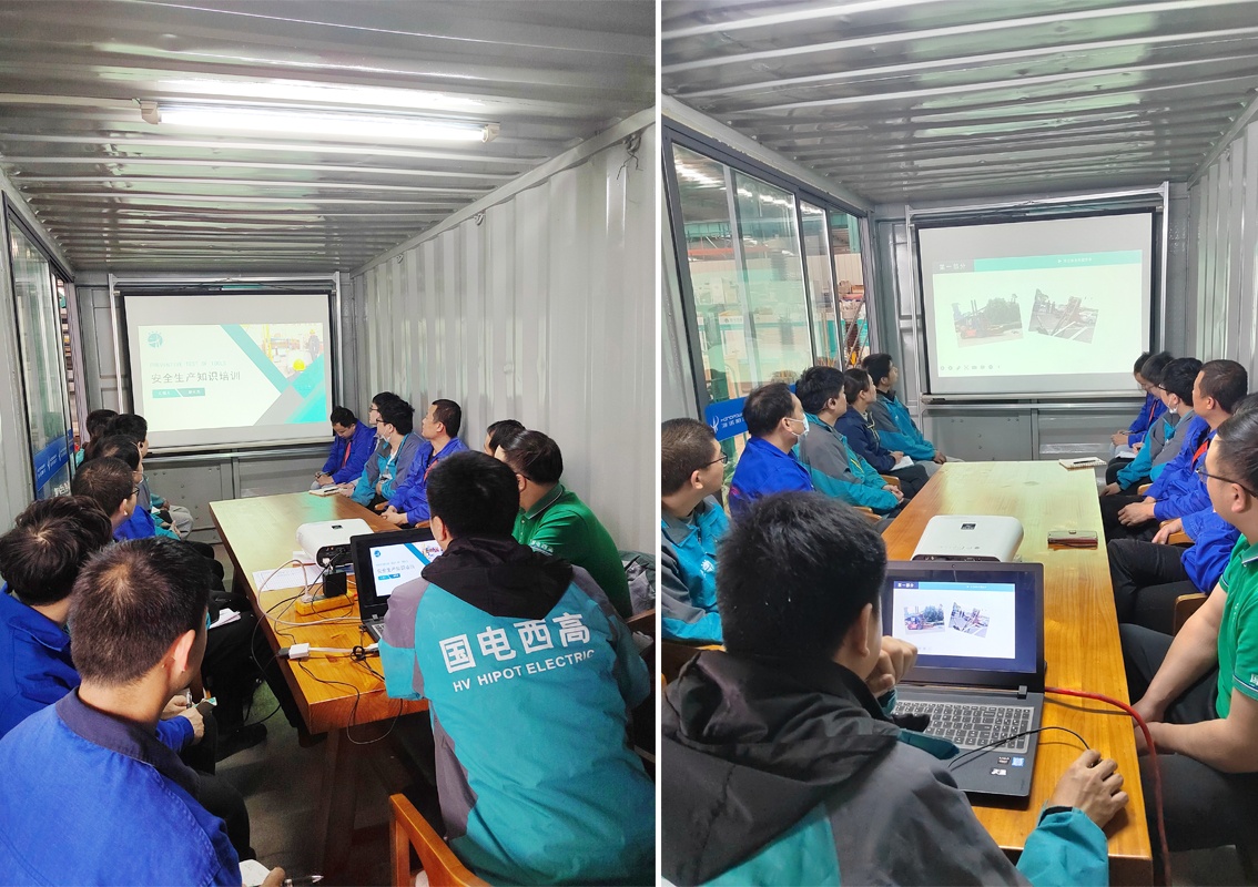 安全第一預(yù)防為主|國(guó)電西高組織開(kāi)展安全生產(chǎn)知識(shí)培訓(xùn)
