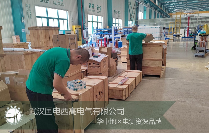 專注品質(zhì)，火力全開！國電西高成功向江西發(fā)貨一批高壓試驗設(shè)備