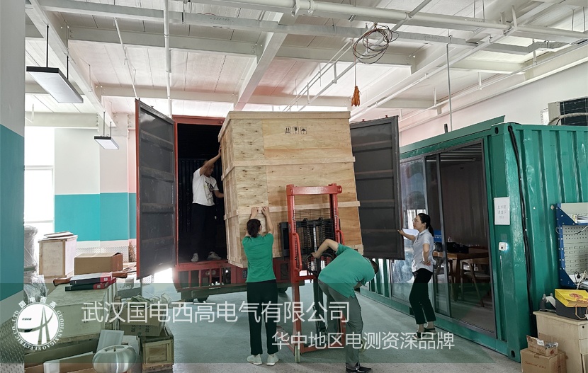 發貨進行時 | 國電西高成功向山東發貨一批高壓試驗設備