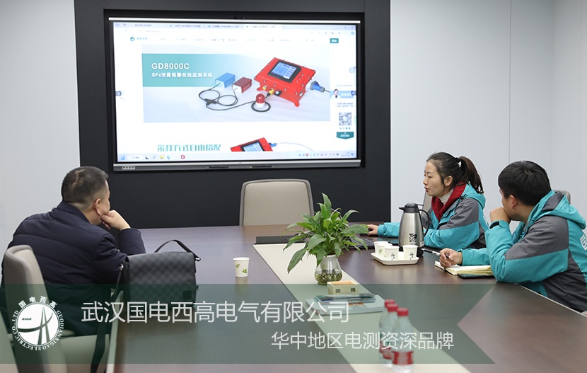 來訪 | 安徽客戶蒞臨我司參觀考察，共同探討業務合作！