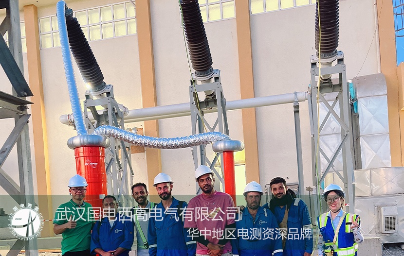 國電西高也門變電站調試：GDTF-540/270KV串聯諧振試驗裝置