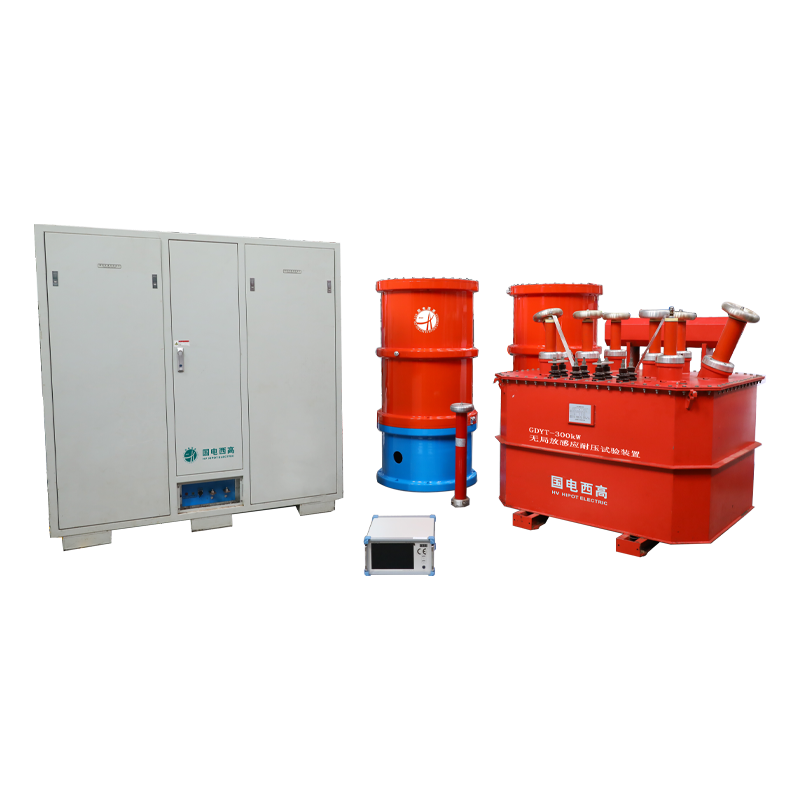 GDYT-300kW無局放感應(yīng)耐壓試驗裝置