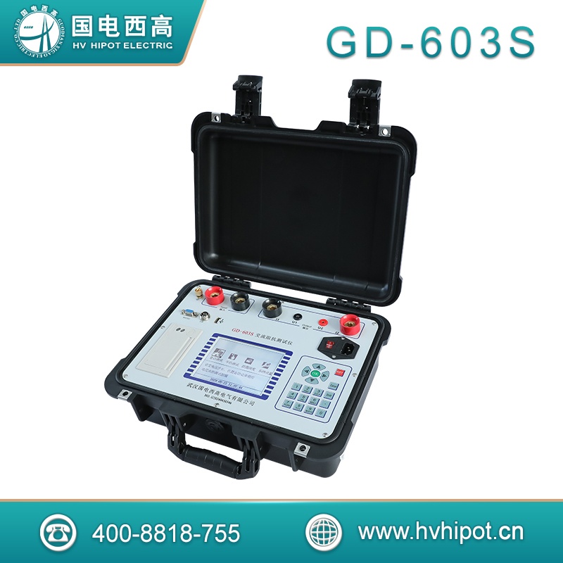 發(fā)電機(jī)交流阻抗測試儀