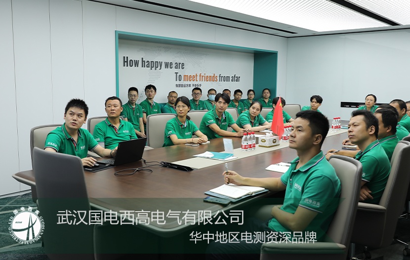 安全培訓 |國電西高開展觸電安全知識培訓,筑牢員工安全防線