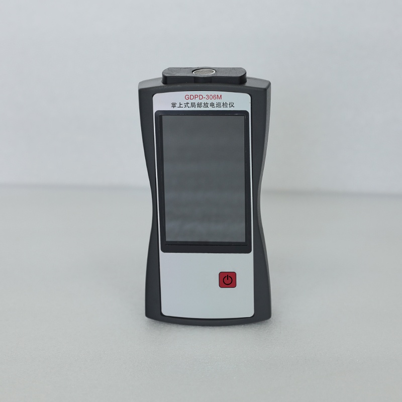 掌上式局部放電巡檢儀GDPD-306M 掌上式局部放電巡檢儀
