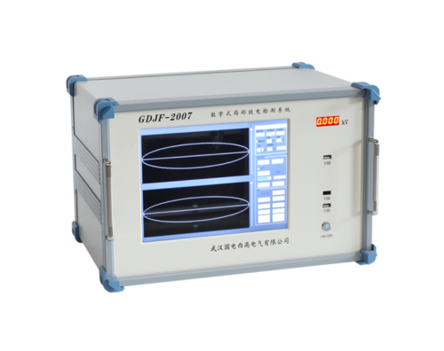 數字式局放儀 數字式局放儀