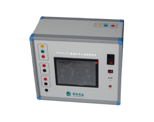 勵磁開環小電流測試儀