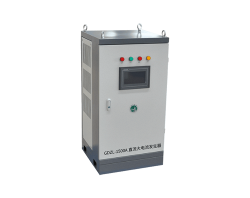 直流大電流發生器