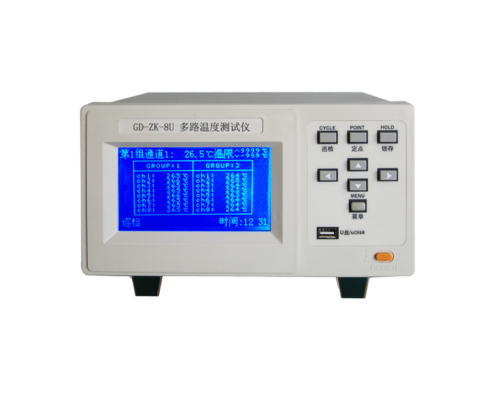 多路溫度測試儀