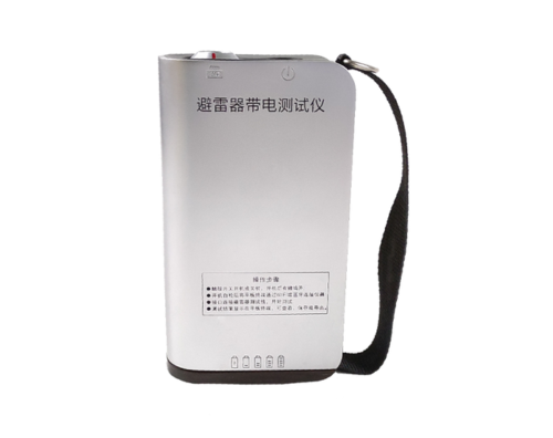 避雷器帶電測試儀(有線) 避雷器帶電測試儀(有線)