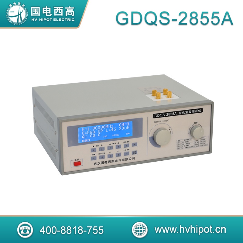 介電常數及介質損耗測試儀介電常數及介質損耗測試儀