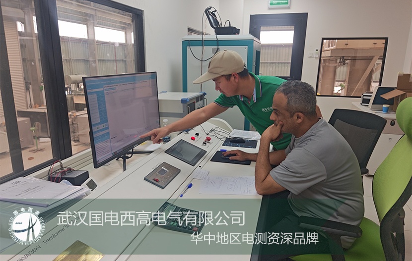 再拓海外版圖!武漢國電西高GDBT變壓器綜合測試臺成功落地阿曼